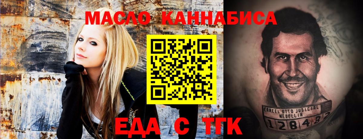 Качканар  Canna-Cookies конопля  Вход с VPN 