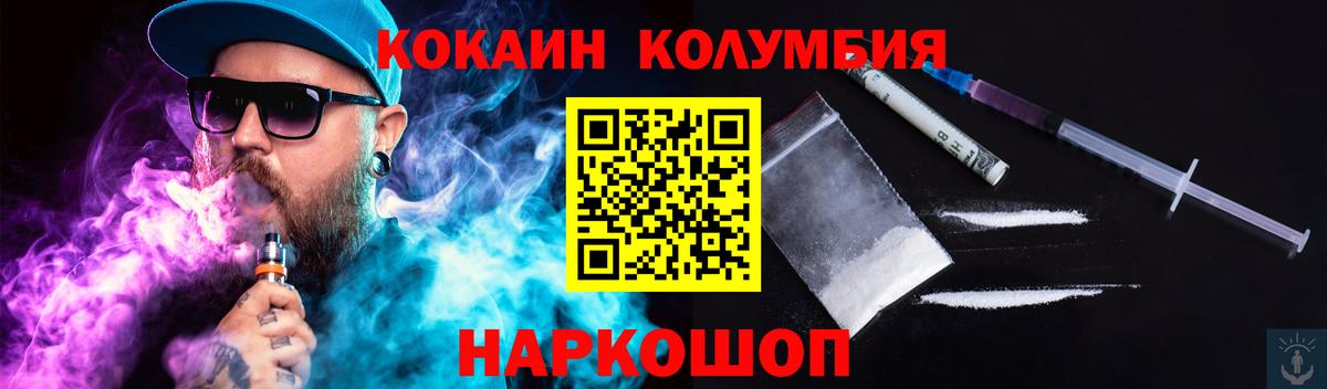 Кокаин Боливия Качканар