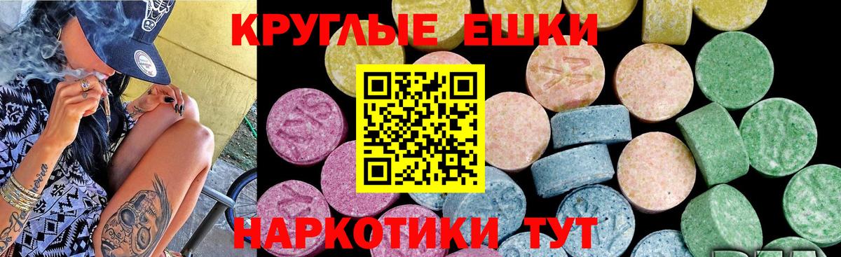 Экстази 99% Качканар