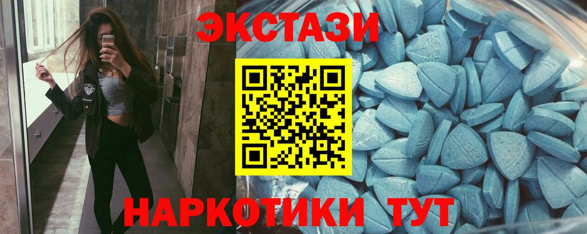 ЭКСТАЗИ Philipp Plein  Вход с VPN  Качканар  наркота  Экстази louis Vuitton 