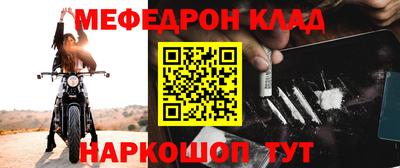 метадон Кумертау