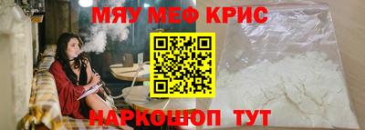 наркотики Кунгур