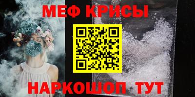 наркотики Кунгур