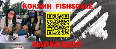 наркотики Кунгур