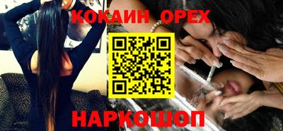 наркотики Кунгур