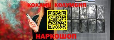 наркотики Кунгур