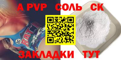 наркотики Кунгур
