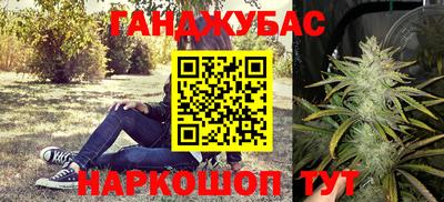 наркотики Кунгур