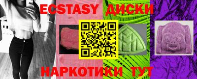 наркотики Кунгур