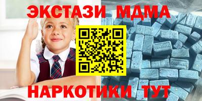 наркотики Кунгур