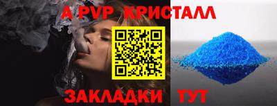 мдма Кулебаки