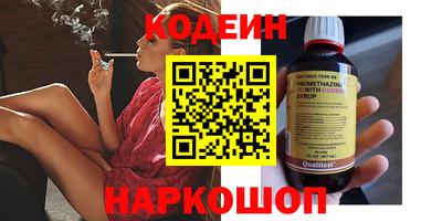 наркотики Кунгур