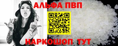 наркотики Кунгур
