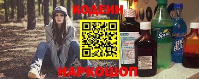 наркотики Кунгур