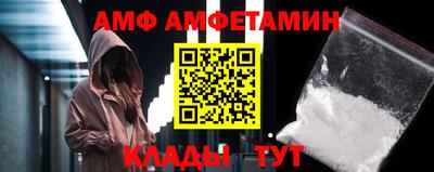 мдма Кулебаки