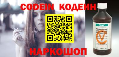 наркотики Кунгур