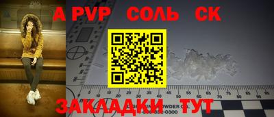 метадон Кумертау