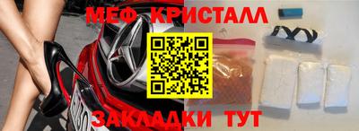 метадон Кумертау