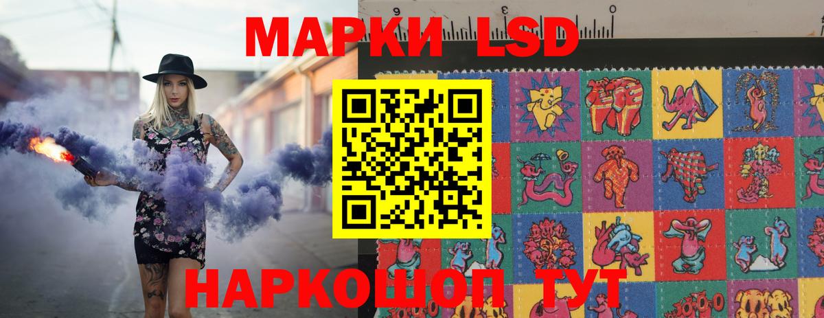 Качканар  Лсд 25 экстази ecstasy  Лсд 25 экстази ecstasy  kraken как зайти  Вход с VPN  Лсд 25 экстази 