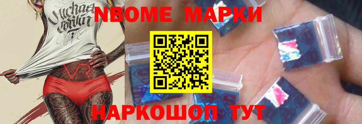 ЛСД экстази кислота Качканар