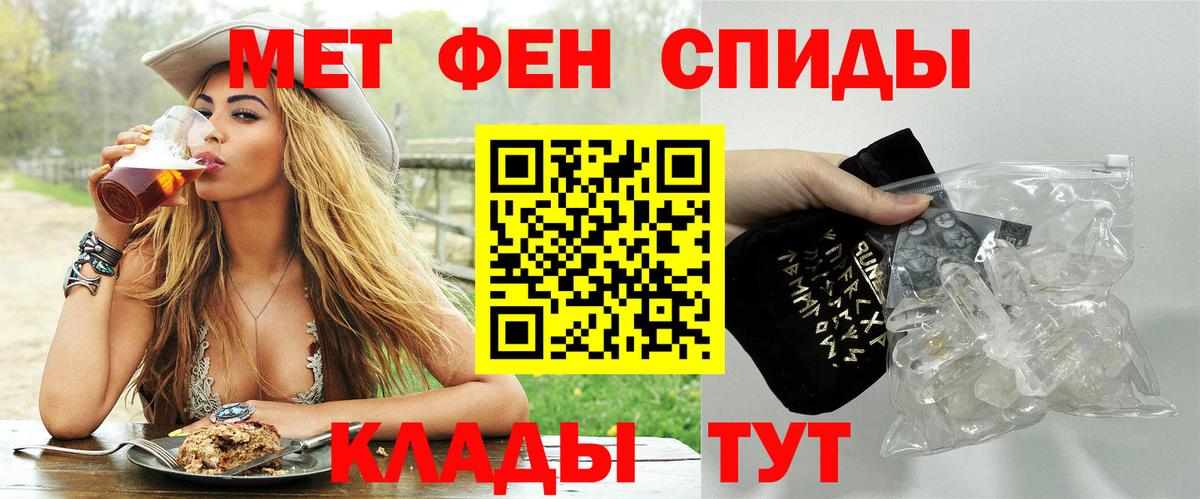 Первитин витя  Вход с VPN  Качканар 