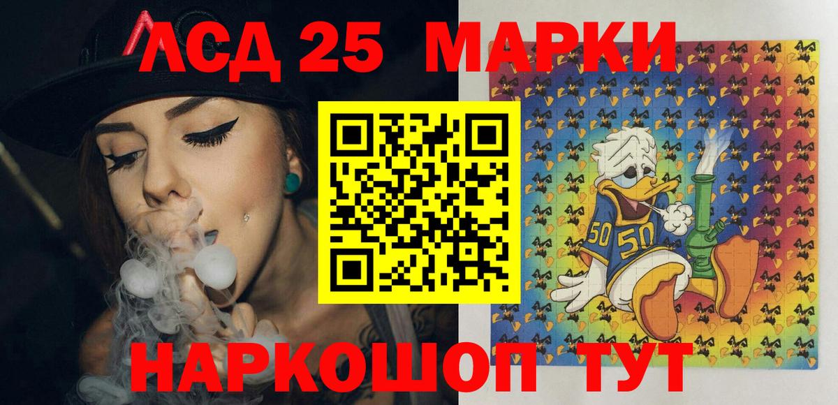 Качканар  Наркотические марки 1,8мг  Вход с VPN  Наркотические марки  Наркотические марки 1,8мг 