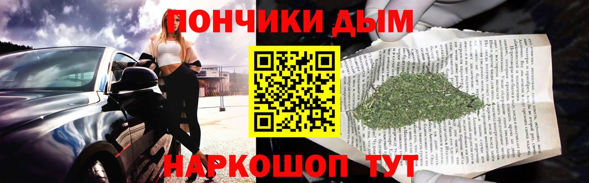 Каннабис OG Kush  Канабис индика  Качканар  Вход с VPN  Канабис White Widow  Шишки марихуана индика 