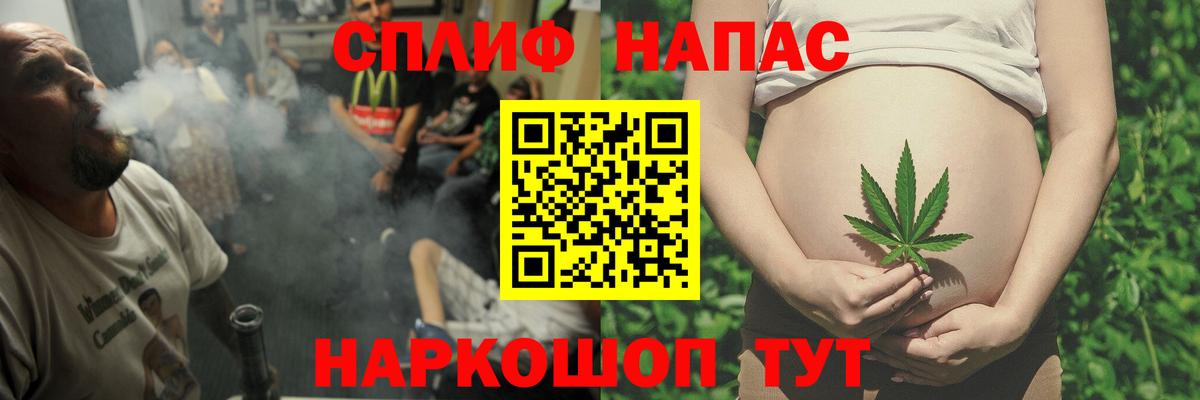 Бошки Шишки AK-47 Качканар